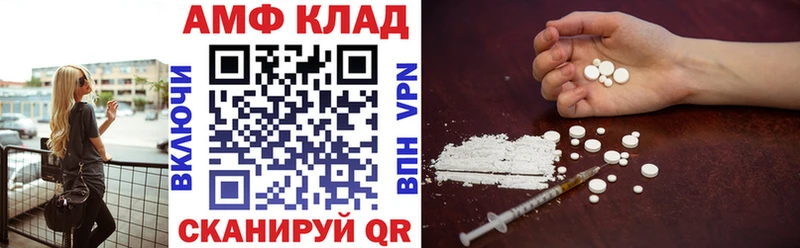 блэк спрут ссылки  Гулькевичи  АМФЕТАМИН Premium 