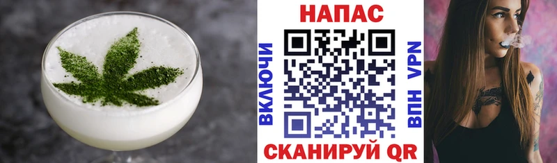 Еда ТГК марихуана  Гулькевичи 