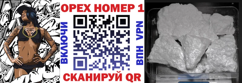 Cocaine Колумбийский  купить наркотик  Гулькевичи 