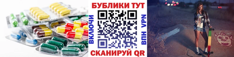 Экстази 250 мг  цена наркотик  Гулькевичи 