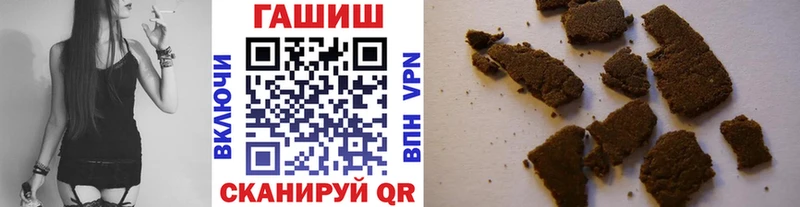 ГАШИШ Premium  МЕГА ONION  Гулькевичи  сколько стоит 