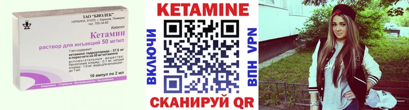 КЕТАМИН ketamine  Гулькевичи 
