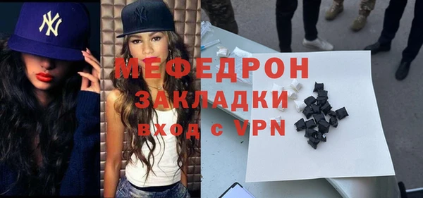 гашиш Богородицк