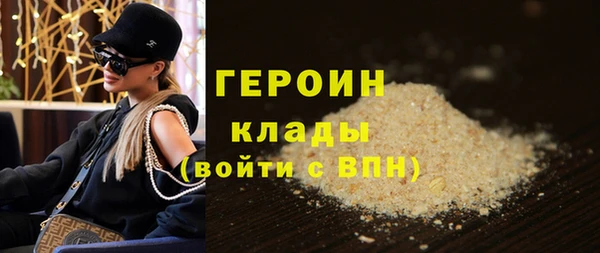 кристаллы Богданович