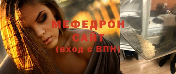 гашиш Богородицк