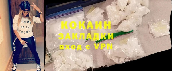 гашиш Богородицк