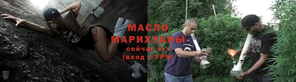 гашиш Богородицк