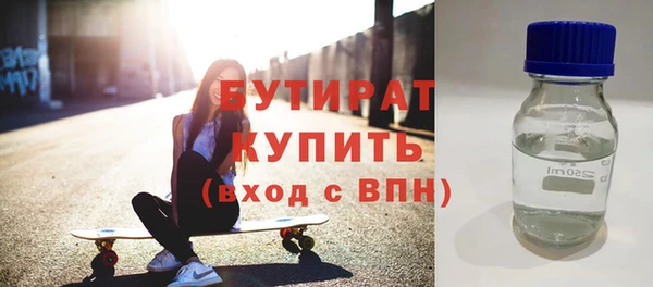 PSILOCYBIN Богородск
