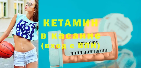 кристаллы Богданович