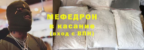 гашиш Богородицк