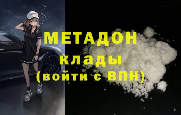 гашиш Богородицк
