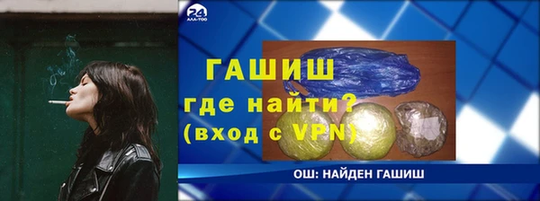 гашиш Богородицк