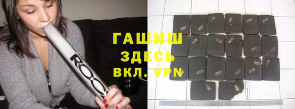 гашиш Богородицк