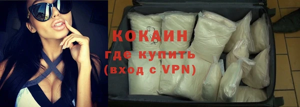 кристаллы Богданович