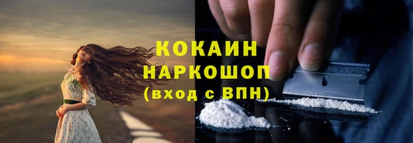 кристаллы Богданович