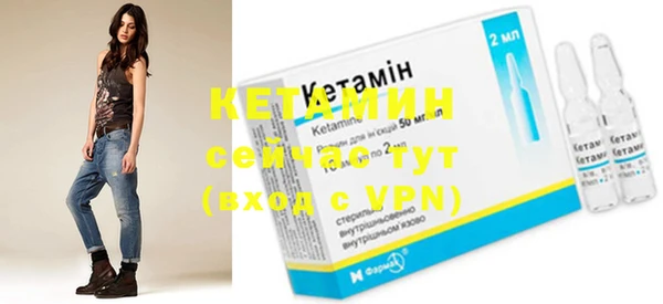 кристаллы Богданович