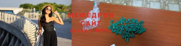 кристаллы Богданович