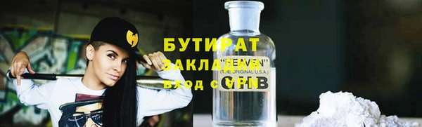 PSILOCYBIN Богородск