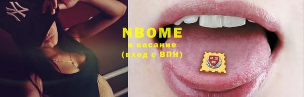 кристаллы Богданович