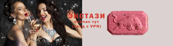 кристаллы Богданович