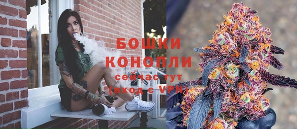 кристаллы Богданович