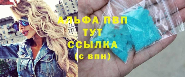 кристаллы Богданович
