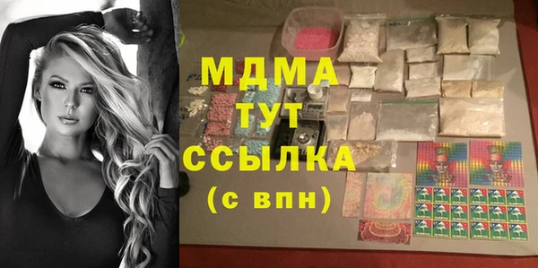 кристаллы Богданович