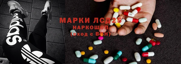 гашиш Богородицк
