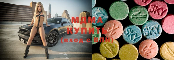 гашиш Богородицк