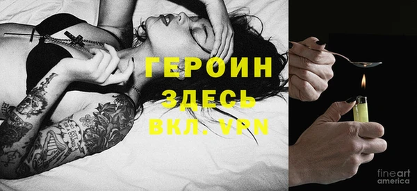 гашиш Богородицк