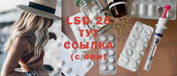 гашиш Богородицк