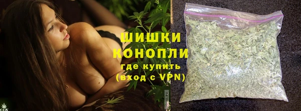 гашиш Богородицк