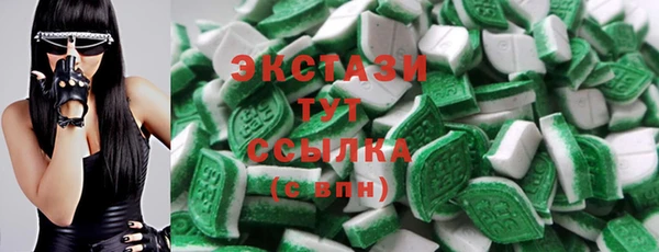 кристаллы Богданович