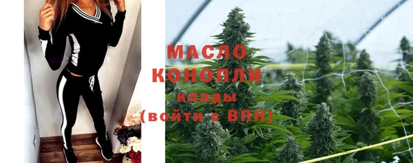 кристаллы Богданович