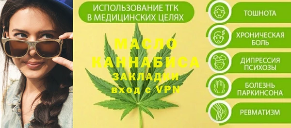 кристаллы Богданович
