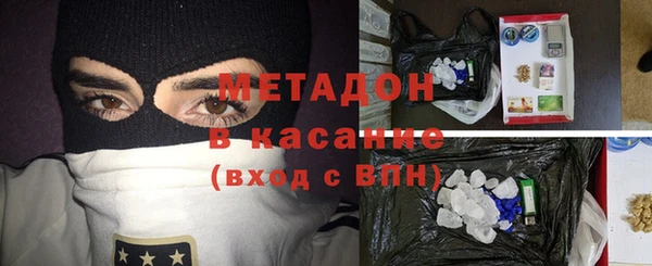 кристаллы Богданович