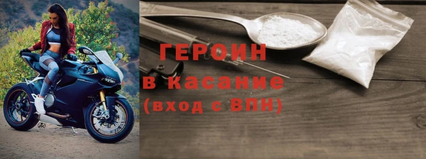 гашиш Богородицк