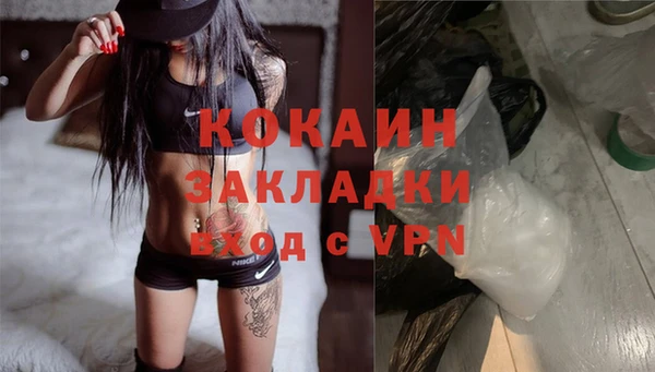 гашиш Богородицк