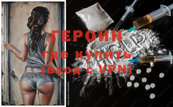 PSILOCYBIN Богородск
