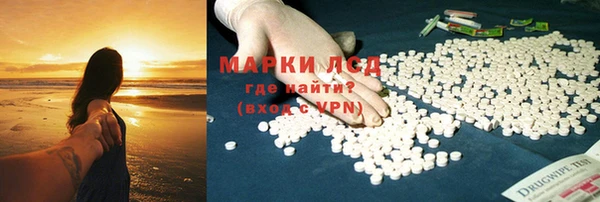 гашиш Богородицк