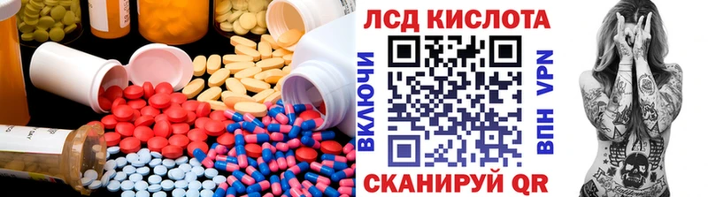 купить  цена  Гулькевичи  LSD-25 экстази кислота 