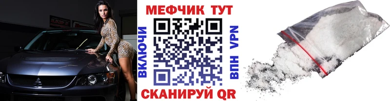 МЕФ mephedrone наркота Гулькевичи