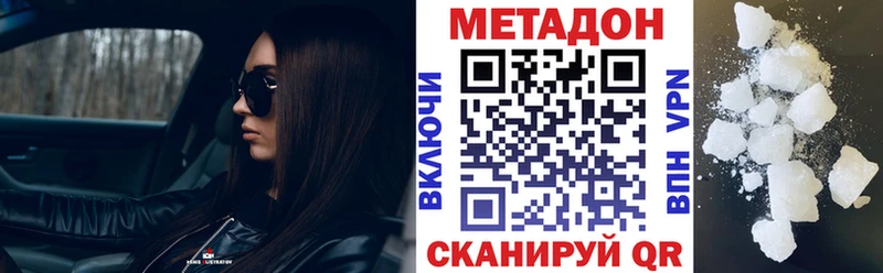 хочу   Гулькевичи  МЕТАДОН мёд 
