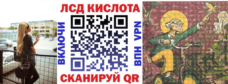 Наркотические марки 1,8мг Гулькевичи
