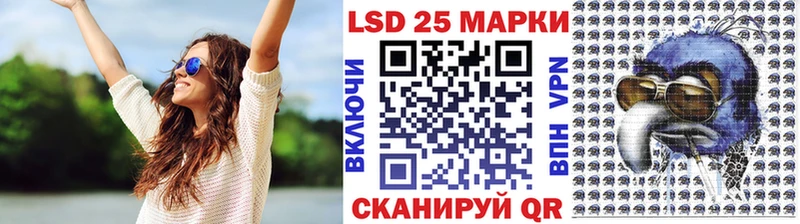 Наркотические марки 1,5мг  mega   Гулькевичи 