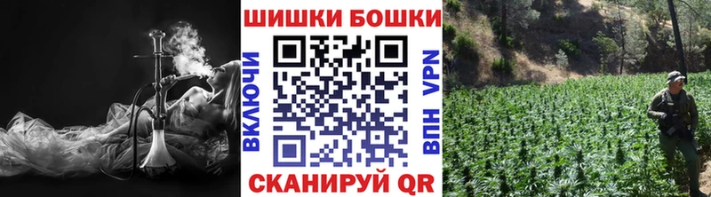 ссылка на мегу сайт  Гулькевичи  Бошки Шишки конопля  цены  